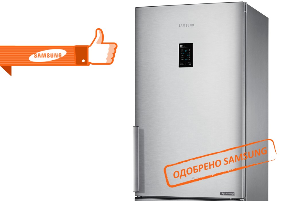 Ремонт холодильников Samsung в Лобне