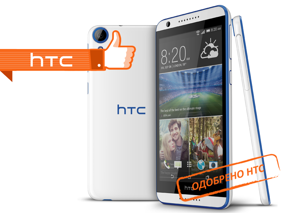 Ремонт телефонов HTC в Лобне