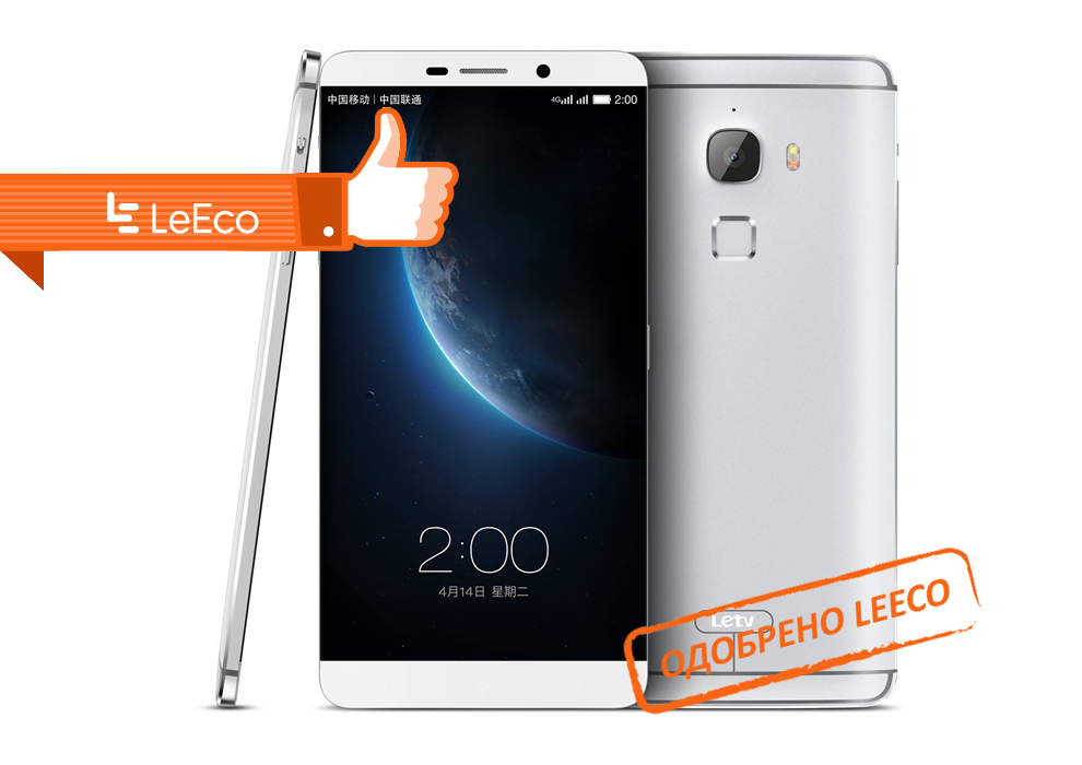 Ремонт телефонов LeEco в Лобне