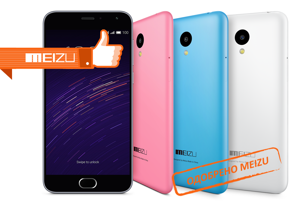 Ремонт телефонов Meizu в Лобне