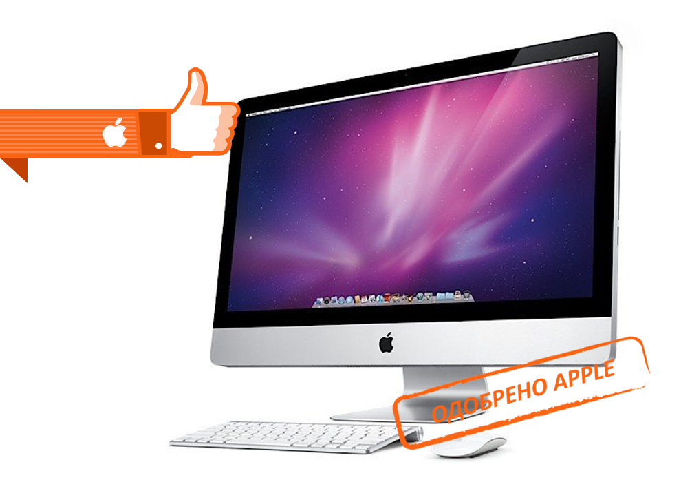 Ремонт Apple iMac в Лобне