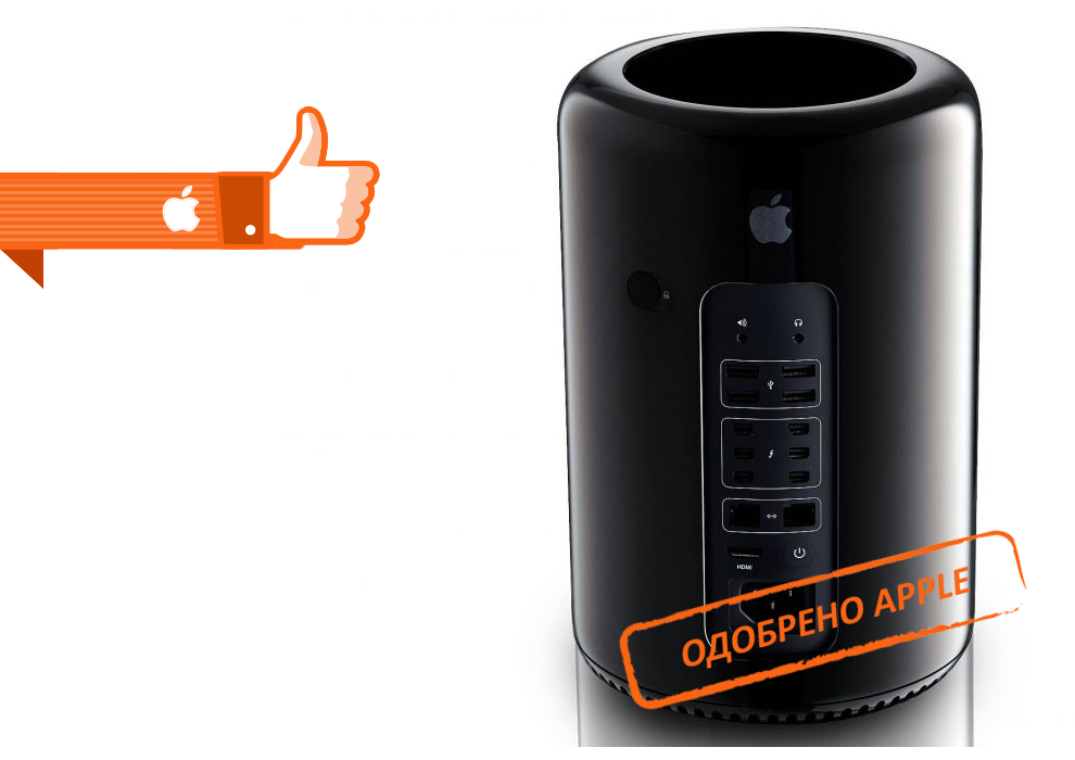 Ремонт Apple Mac Pro в Лобне