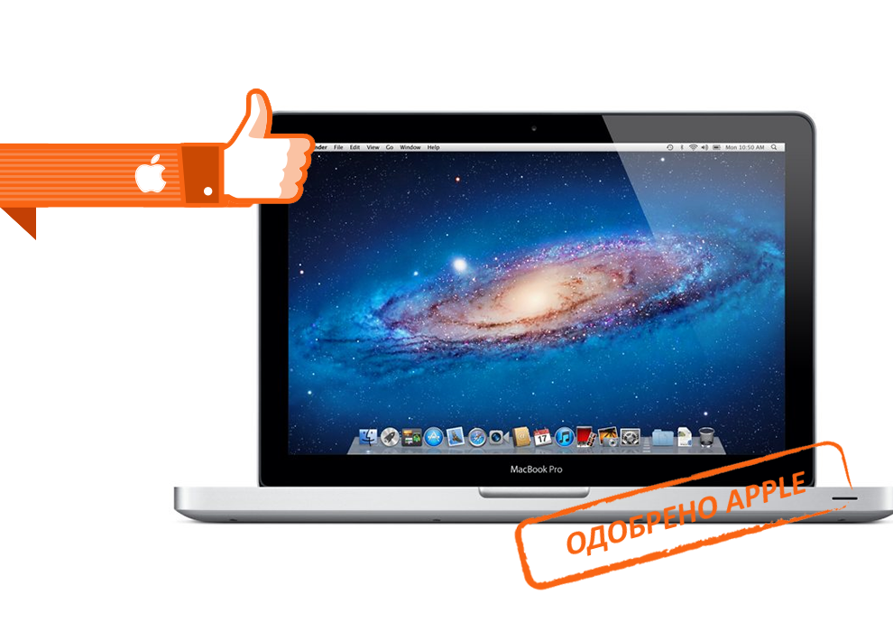 Ремонт Apple MacBook Pro в Лобне