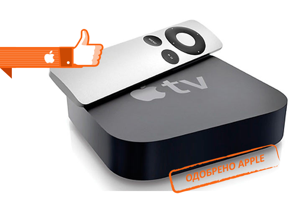 Ремонт Apple TV в Лобне