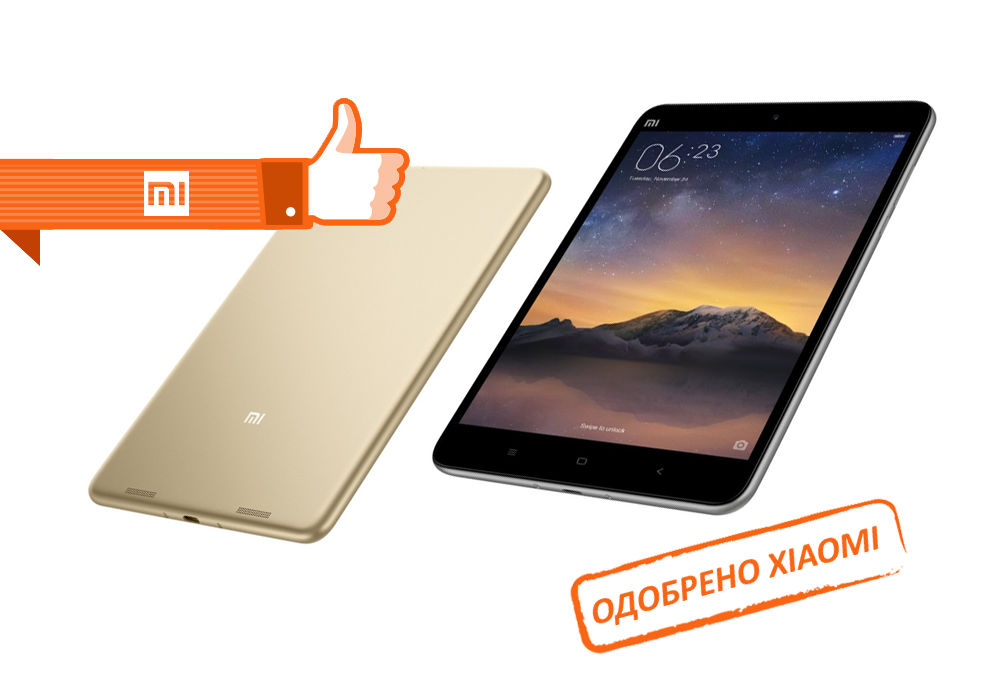 Ремонт планшетов Xiaomi в Лобне