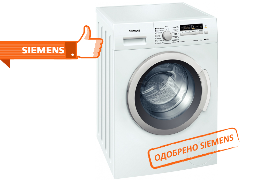 Ремонт стиральных машин Siemens в Лобне